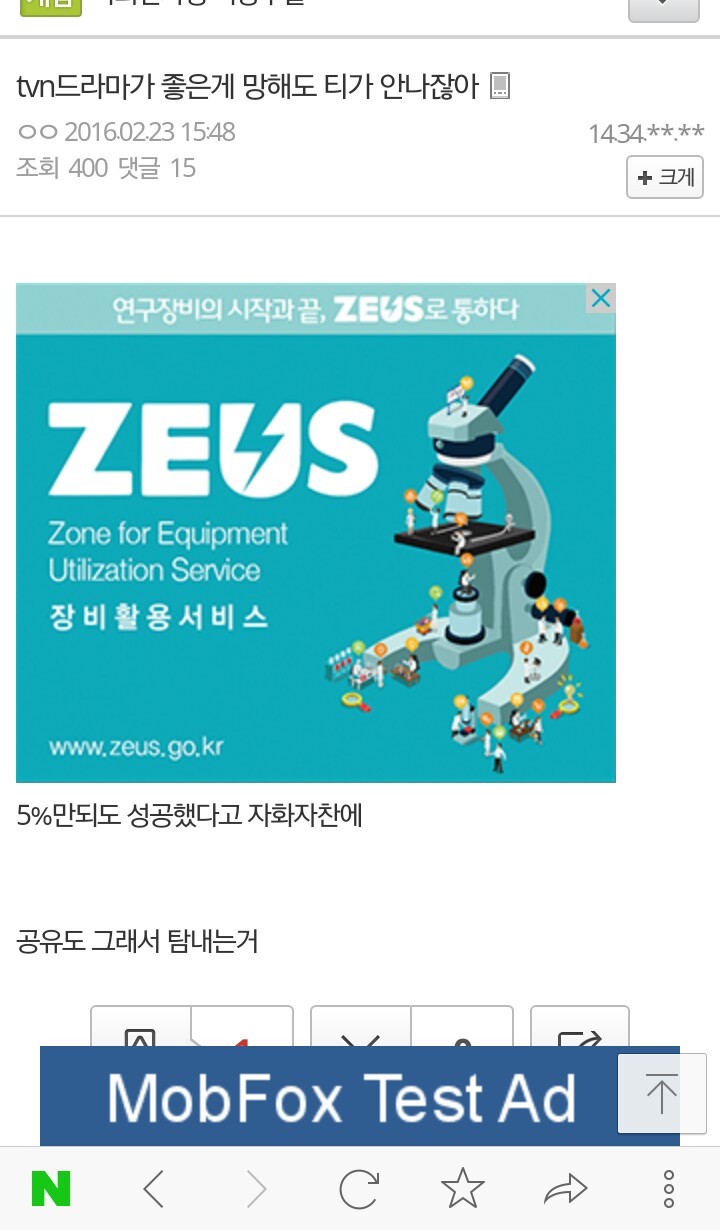 티비엔 드라마가 배우들한테 좋은이유 ㅋㅋㅋㅋㅋ.jpg | 인스티즈