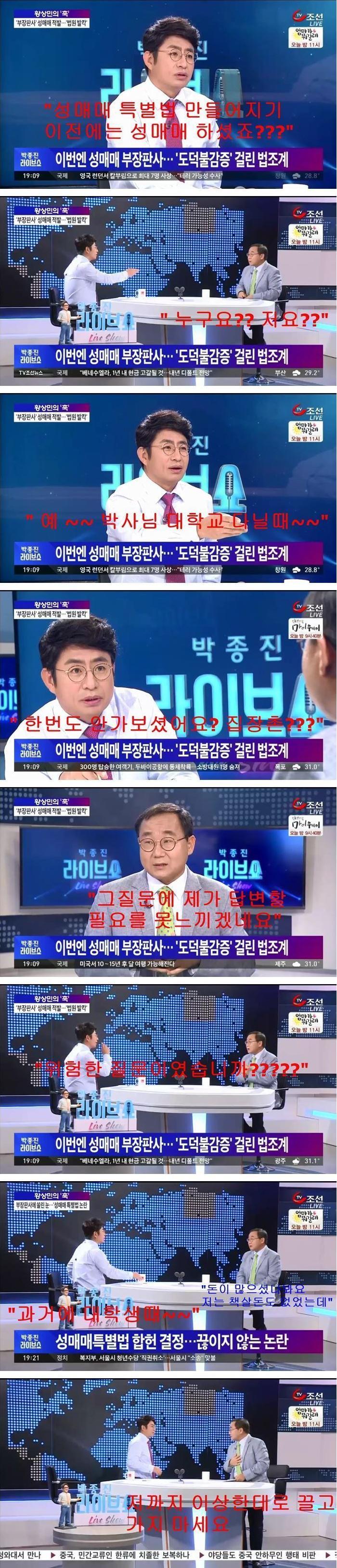 이혜훈 영입 1호 .jpg | 인스티즈