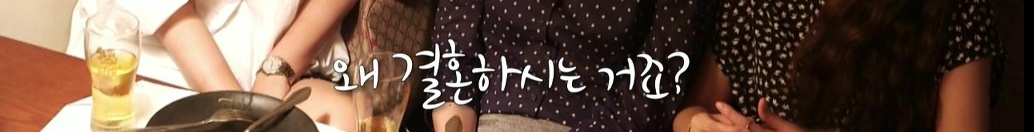 [달콤한나의도시] 그냥... 왜 나랑 결혼하는지 (Feat.남자의 흔한 대답) | 인스티즈