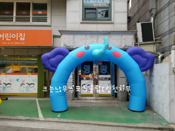 영광스포츠클럽 이미지
