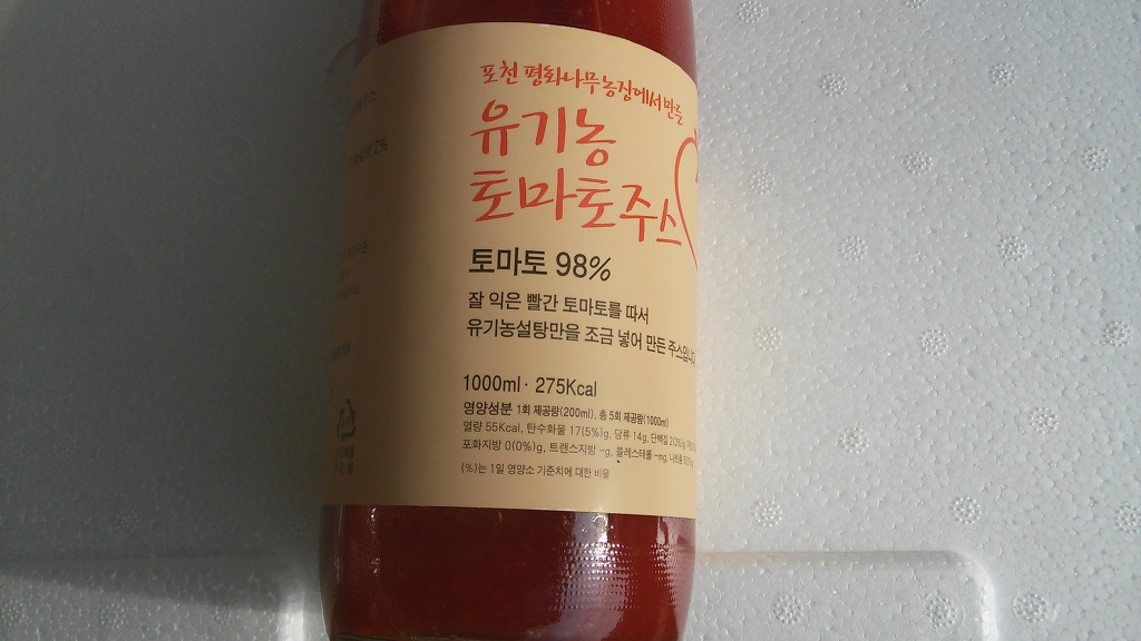 피스팜 이미지
