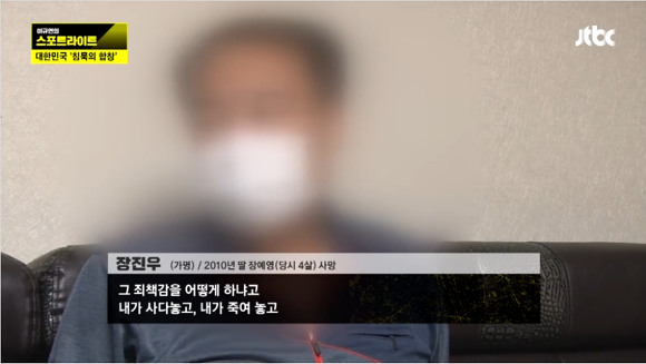 몇 년전 수많은 사람의 목숨을 앗아간 연쇄살인 | 인스티즈