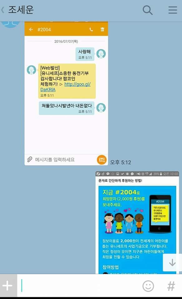 친구를 인성甲으로 만들기.jpg | 인스티즈