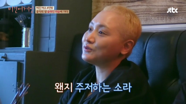 이소라가 선뜻 노래를 부르지 않는 이유 | 인스티즈