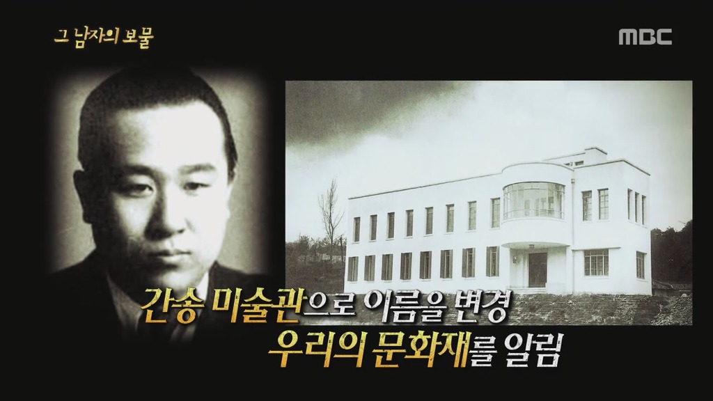 그가 끝까지 지키고 싶어했던 것 | 인스티즈