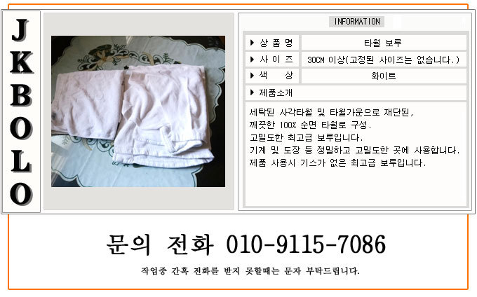 보루 이미지