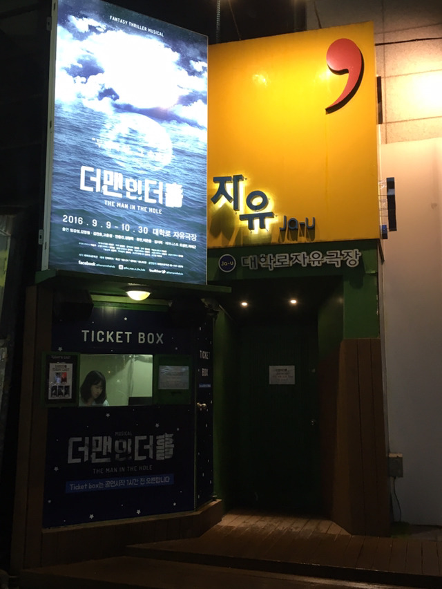더맨 이미지
