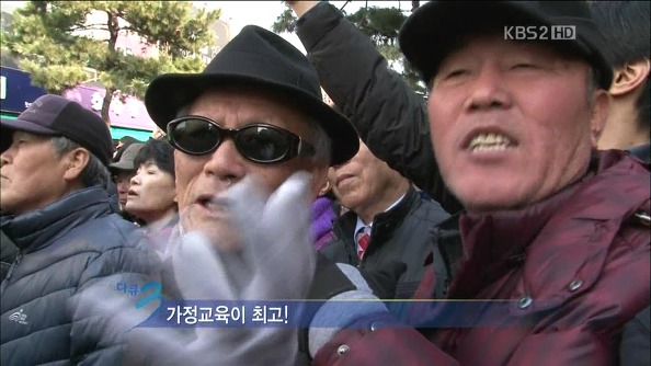 박근헤 지지하는 이유.jpg | 인스티즈