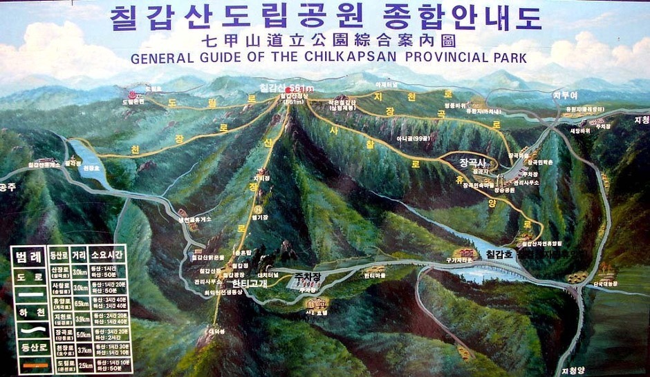 칠갑산장곡마을 이미지
