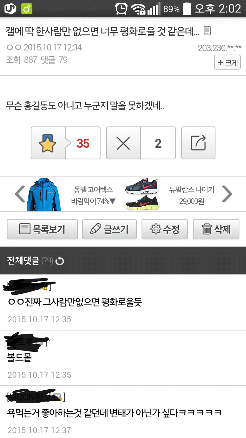 임창정 갤러리에 딱 한사람만 없으면...jpg | 인스티즈