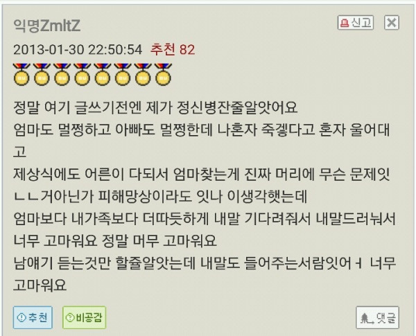 오유 이미지