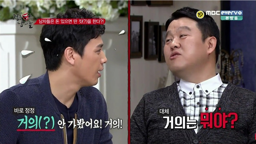 남자들의 2차업소 경험 이야기 아무렇지 않게 하는 한국방송 | 인스티즈