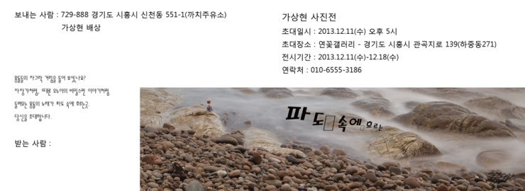 갤러리몽돌 이미지