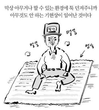 현재 고3 상황.jpg | 인스티즈