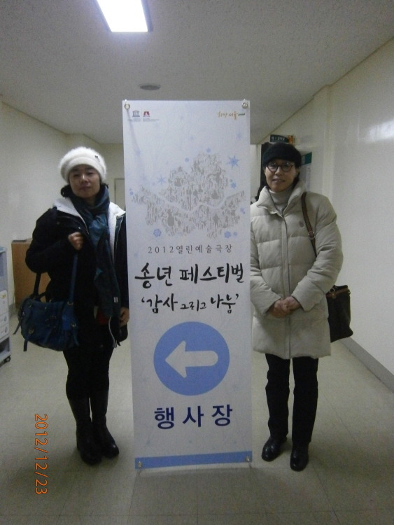 서울세종인재개발원 이미지