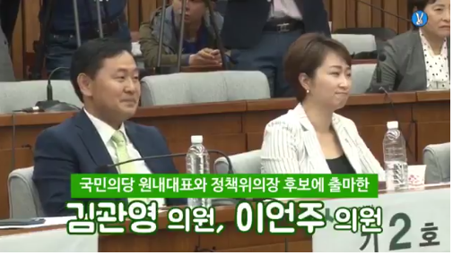 국민의당 이언주 출마 결과.jpg | 인스티즈