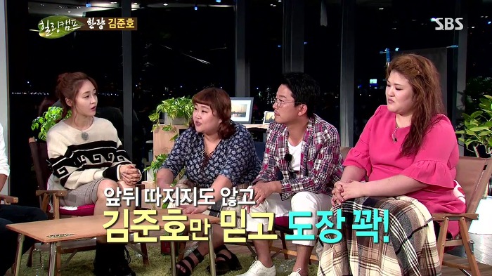 웃찾사 출신 개그우먼이 김준호 소속사에 들어간 이유 | 인스티즈