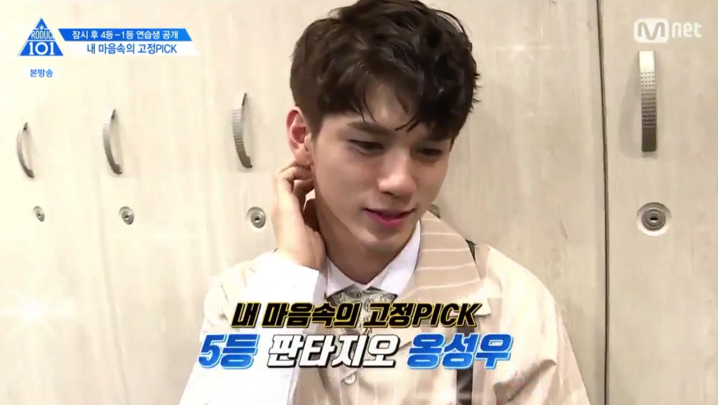 프로듀스101 연습생들이 뽑은 고정픽 TOP6 | 인스티즈