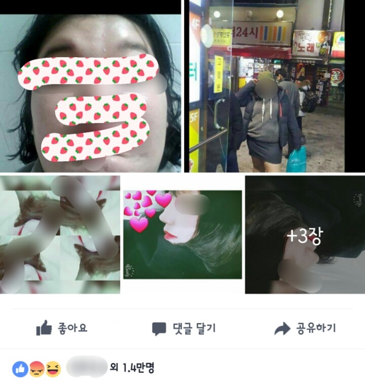 자기 물건 훔쳤다고 자기친구 알몸 올린 페북스타 | 인스티즈
