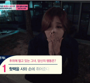 미연시컨셉 방송.gif | 인스티즈