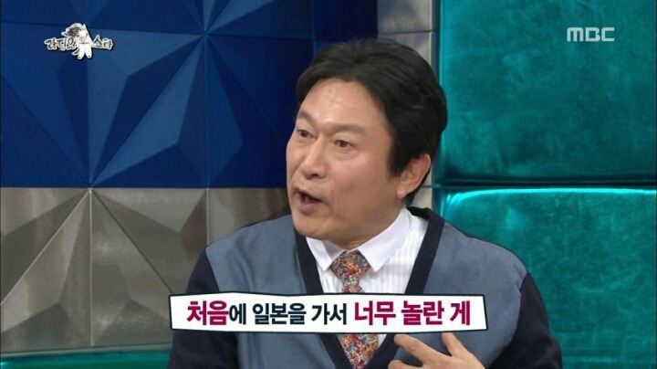 일본 갔다가 한국에 빡친 배우 | 인스티즈