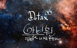 해시계 이미지