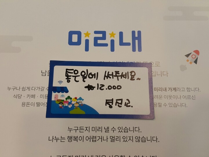대구떡집 이미지