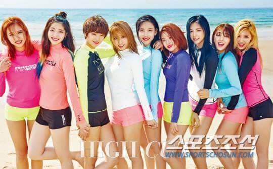 트와이스 래쉬가드 | 인스티즈