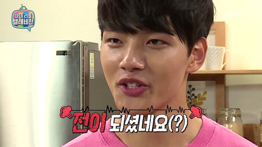 여진구 마저 전염 되어버린 아재개그 ㅋㅋ | 인스티즈