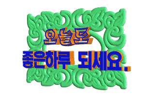 설날에 세벳돈 한푼도 못받은 상황.jpg | 인스티즈