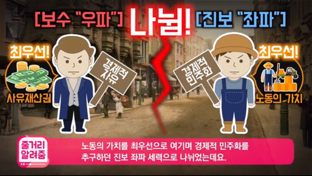 언론은 왜 문재인만 싫어할까? 왕따의 정치학캡쳐.jpg | 인스티즈