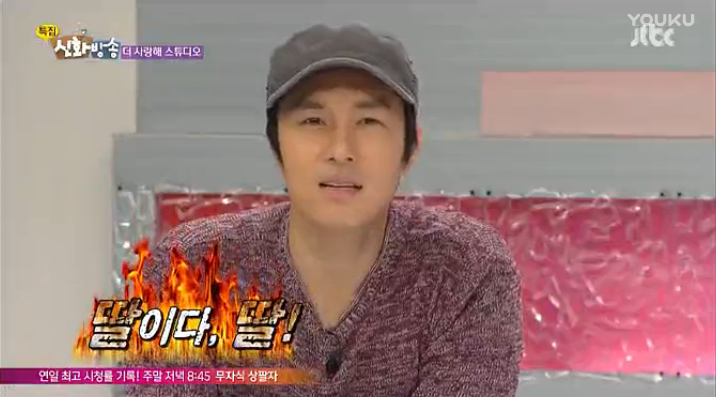 말 그대로 난리난 신화와 씨스타의 소개팅 (신화방송) | 인스티즈