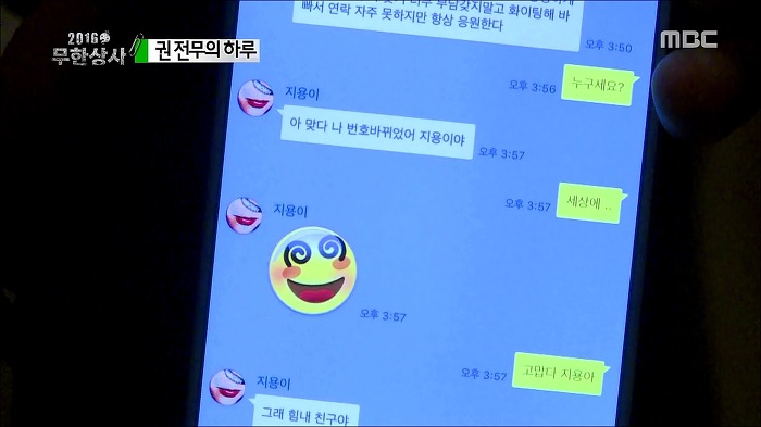 오늘자 무한도전 킬링파트 모음_jpg | 인스티즈
