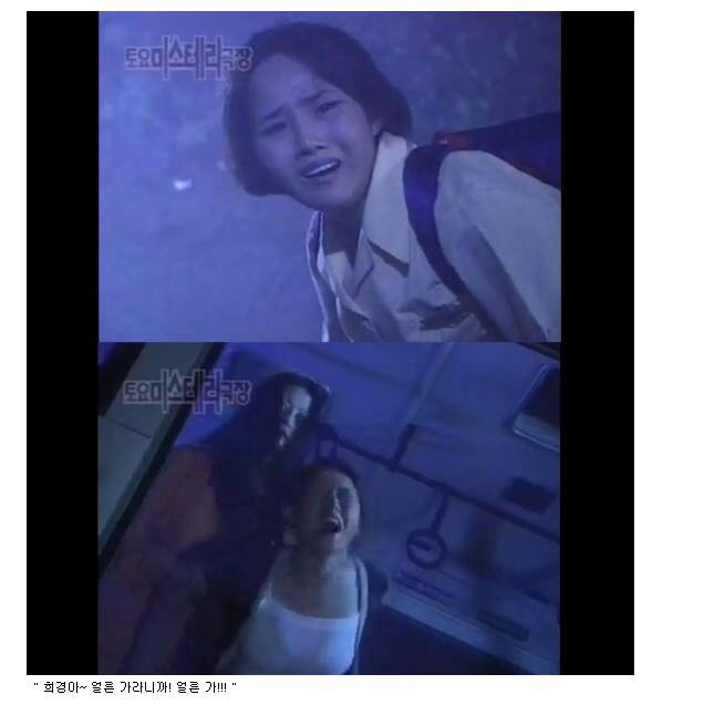 공포주의,토요미스테리극장) 버스 | 인스티즈