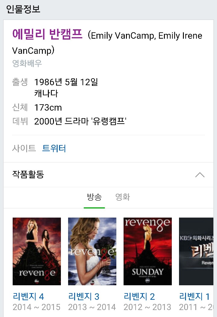 캡틴아메리카 시빌워 짱예보스.jpg | 인스티즈