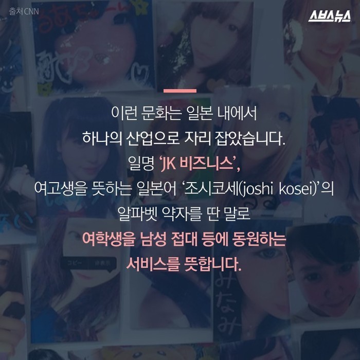교복을 입고 마사지를 해드립니다.jpg | 인스티즈