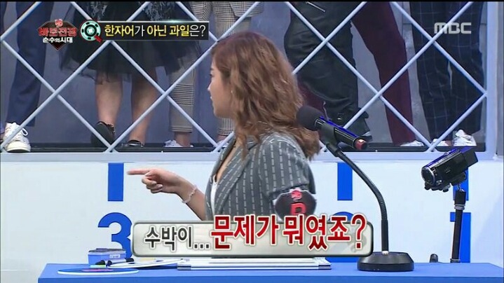 [무한도전] 바보 어벤져스 무시하던 김구라 최후 | 인스티즈