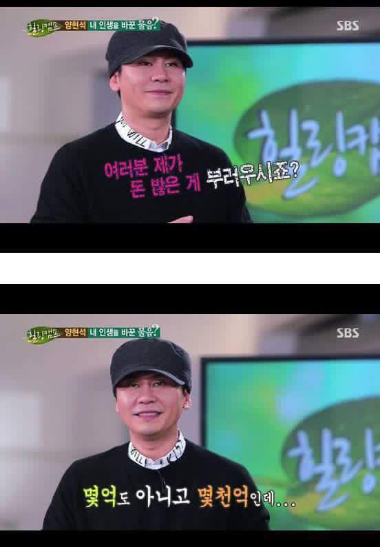 맞는 말이다 vs 돈 있으니 하는 말이다 두 가지 의견으로 나뉘는 발언 | 인스티즈