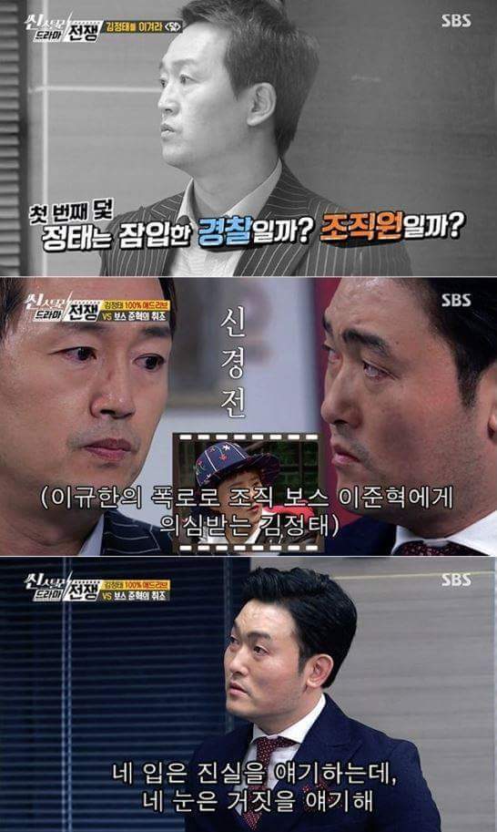 애드리브의 살아있는전설 | 인스티즈