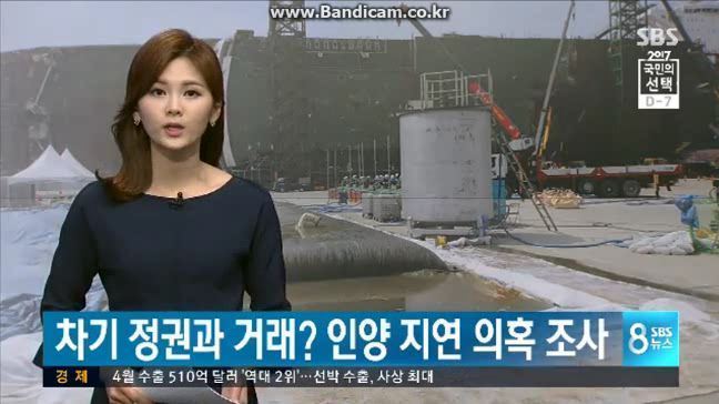 sbs 오보 및 해명기사 | 인스티즈