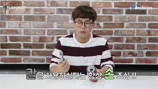캔무드 이미지