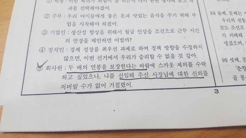 놈이네.. | 인스티즈