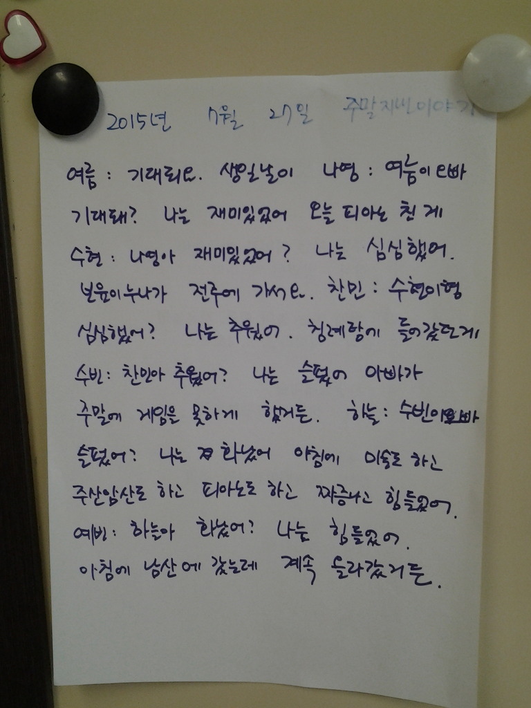 (주)아이들 이미지