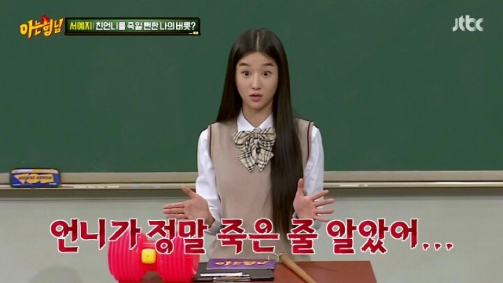 대단한 가족 | 인스티즈