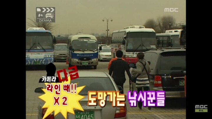 낚시왕 박명수.jpg | 인스티즈
