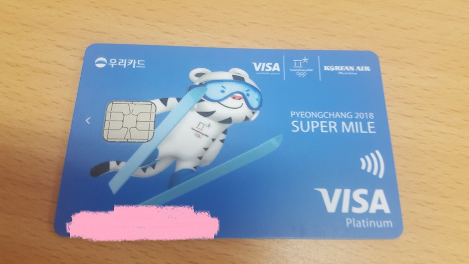 신용슈퍼 이미지