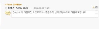 어릴 적 부터 팬질 해본 사람은 한번쯤 보내본 적 있다는 | 인스티즈