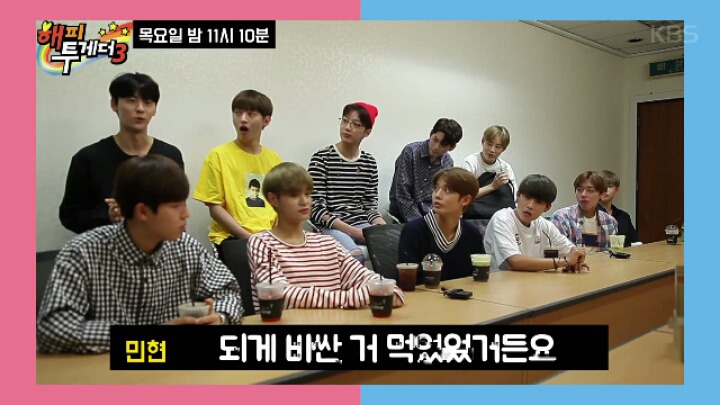 뉴이스트 신인일 때 밥값을 계산해준 유재석.jyp | 인스티즈