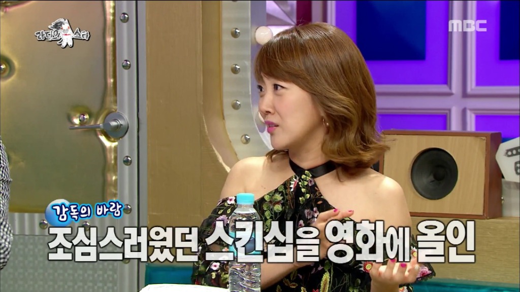 [라디오스타] 거침없이 하이킥 뒷이야기 | 인스티즈