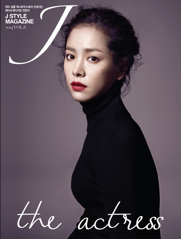 배우 한지민.jpgif | 인스티즈